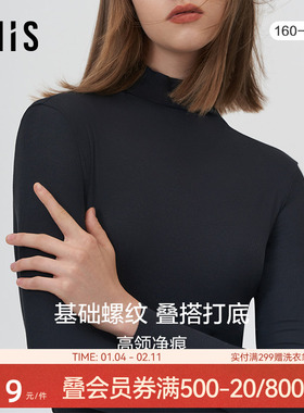 爱美丽IMIS商场暖衣女秋冬打底高领罗纹长袖打底上衣外穿IM72BJM1