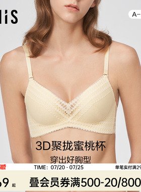 爱美丽IMIS商场同款聚拢收副乳无托3/4厚模杯文胸内衣女IM17BLA1