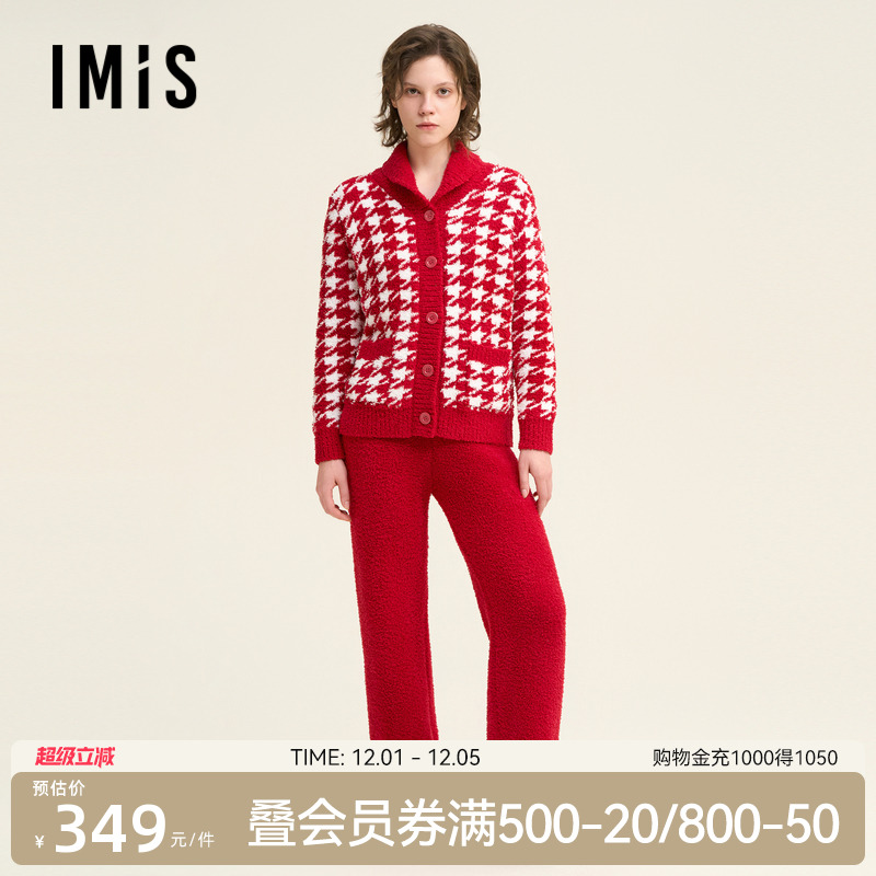 爱美丽田园撸猫绒-千鸟纹翻领开衫长袖上衣长裤套装IM46BVR1