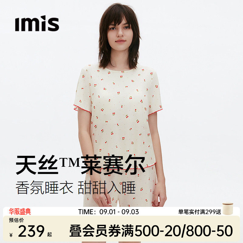 IMIS-樱桃香氛睡眠衣短袖短裤女图片