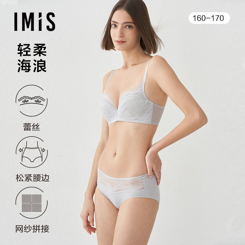 爱美丽IMIS内裤女士春夏新品蕾丝内裤低腰平角裤IM23BRQ1