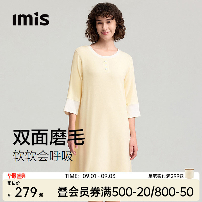 爱美丽双面磨毛七分袖睡裙女图片