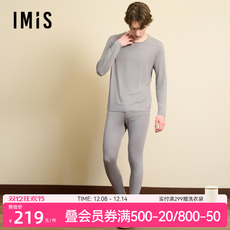 爱美丽猫肚皮空气暖男式羊毛圆领套头长袖上衣长裤套装IM74BUM2