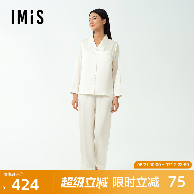 爱美丽2025年春小情歌月光丝翻领开衫长袖长裤家居服睡衣套装女
