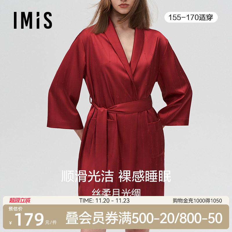 顺滑丝质睡袍爱美丽家居性感女