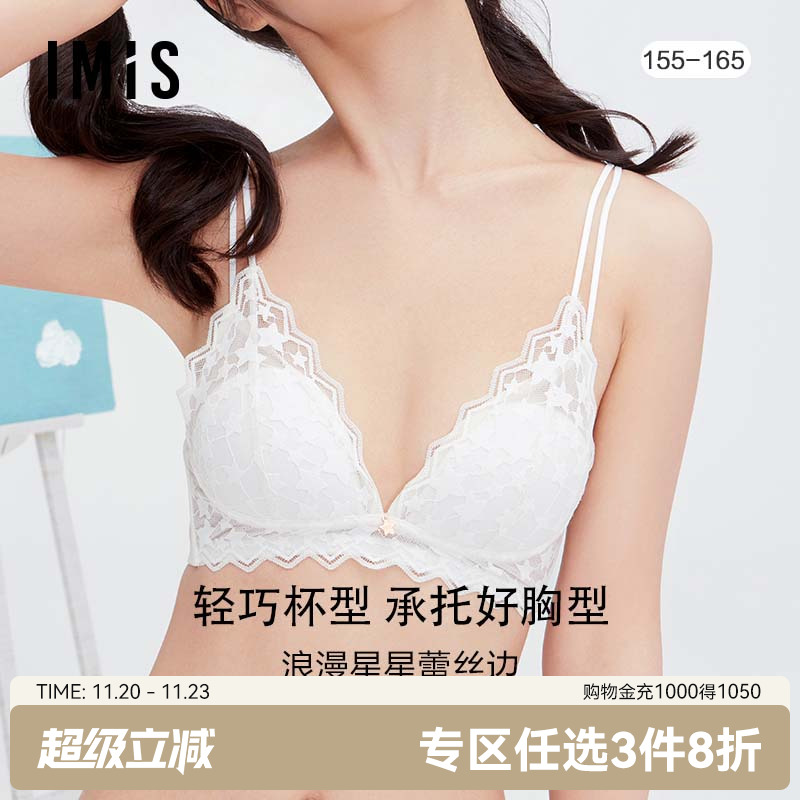 爱美丽商场无钢圈蕾丝三角杯文胸