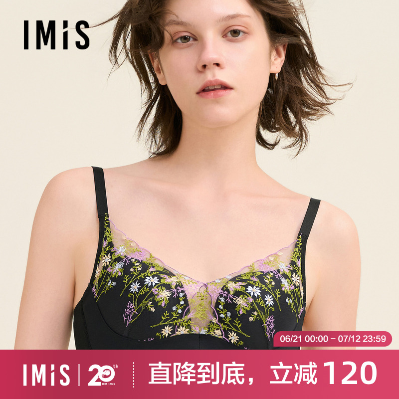 爱美丽我的秘密花园无托3/4加厚海绵模杯文胸IM17BVM1