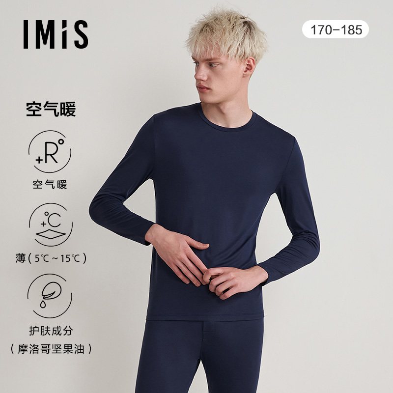 IMIS23秋冬新品亲肤空气暖氨基酸男式圆领长袖上衣秋衣IM72BQD2