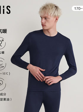 爱美丽秋冬季空气暖氨基酸打底内衣男式圆领长袖上衣秋衣IM72BQD2