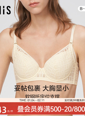 爱美丽内衣女蕾丝软钢圈小胸薄款无纺布收副乳防下垂文胸IM12BKV1
