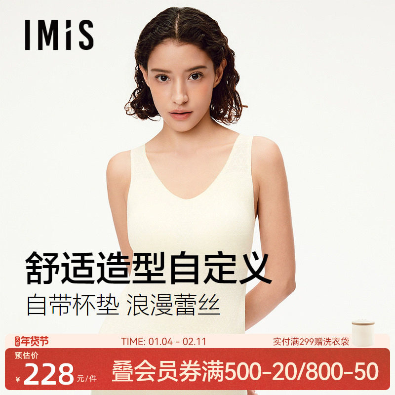 爱美丽提花带胸垫背心2025秋冬季新款内搭外穿打底吊带女IM71CAC1,女士内衣/男士内衣/家居服,吊带/背心/T恤/打底/肌底衣,淘宝优惠券,粉丝福利购,淘宝优惠卷