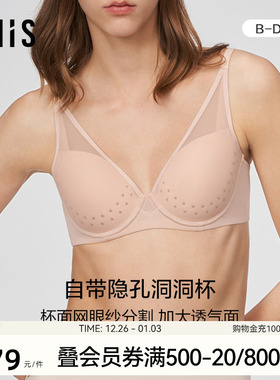 爱美丽大胸承托内衣女光面薄款收副乳防下垂洞洞杯文胸罩IM11BME1