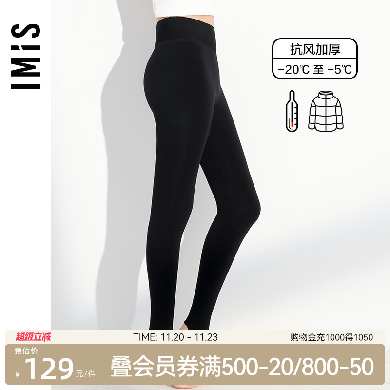 加厚打底连裤袜爱美丽女抗风