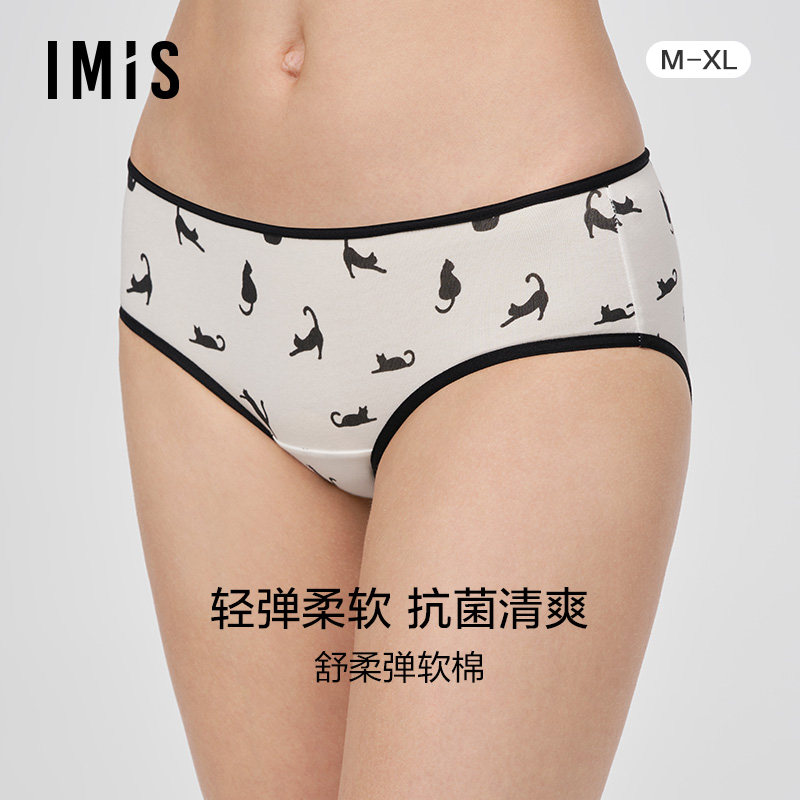 爱美丽IMIS内裤女简约棉印花全棉里裆舒适底裤中腰平角裤IM23BLP1