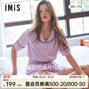 女修身 家居服夏新款 短袖 薄款 短裤 爱美丽小蛮腰凉感仿真丝睡衣套装