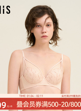 爱美丽灵豹密语记忆软钢托内衣女士小胸聚拢舒适3/4中厚杯文胸罩