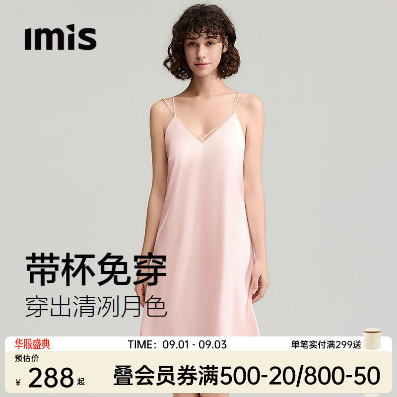 IMIS撸猫丝性感美背带杯睡裙女图片