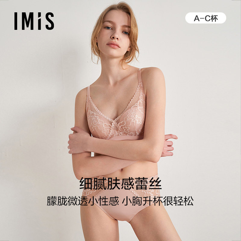 爱美丽IMIS内衣女新款蕾丝无钢圈聚拢3/4中厚蜜桃杯文胸IM17BNR2