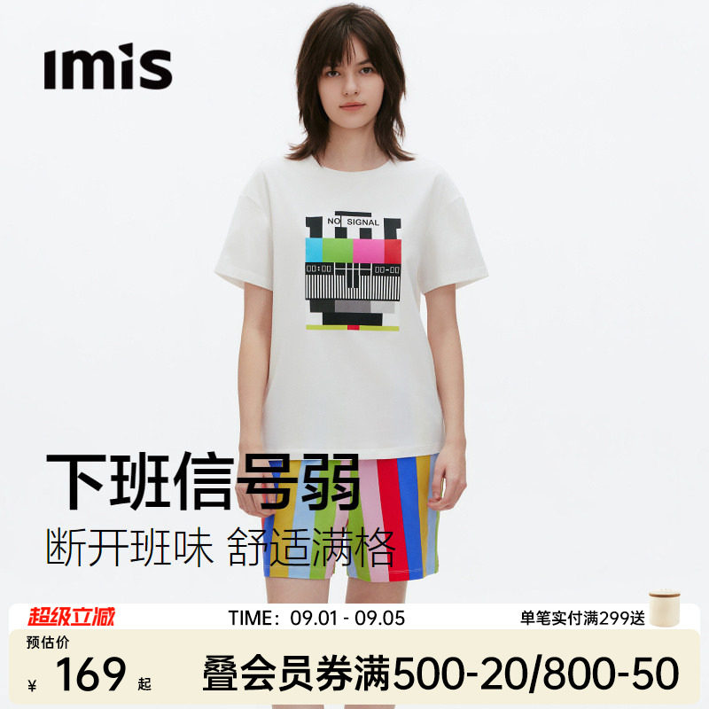 IMIS定格图案短袖短裤家居套装女图片