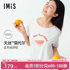 爱美丽水果派对天丝莫代尔圆领印花短袖睡裙家居服睡衣女2025新款