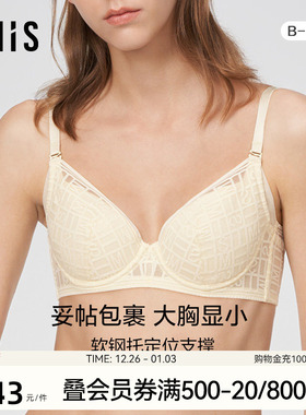 爱美丽内衣女蕾丝软钢圈小胸薄款无纺布收副乳防下垂文胸IM12BKV1