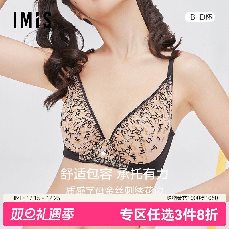 爱美丽商场内衣女容4/字母无纺布