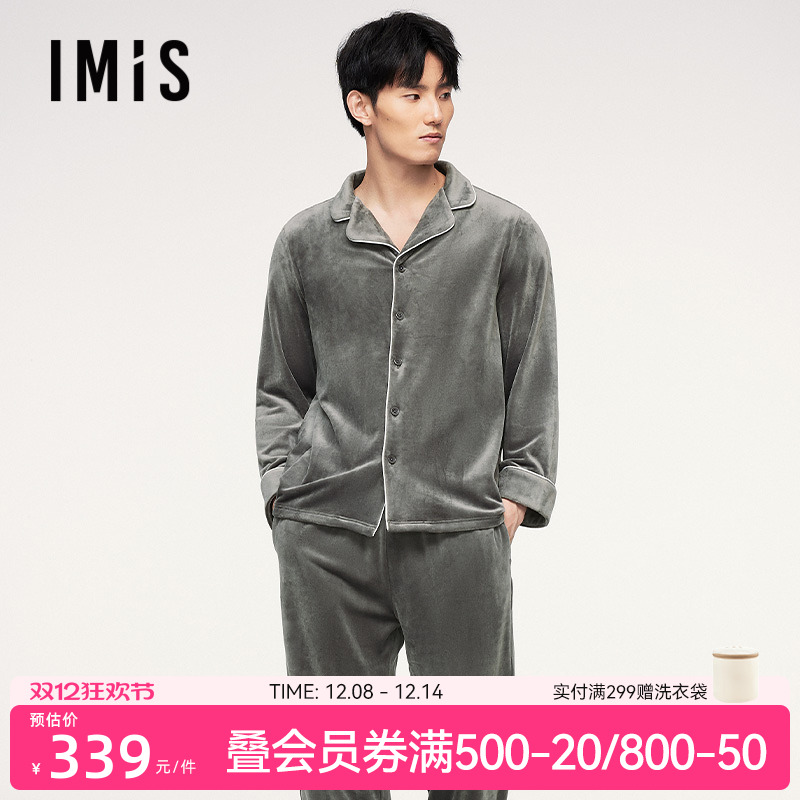 爱美丽无毛撸猫绒家居服男