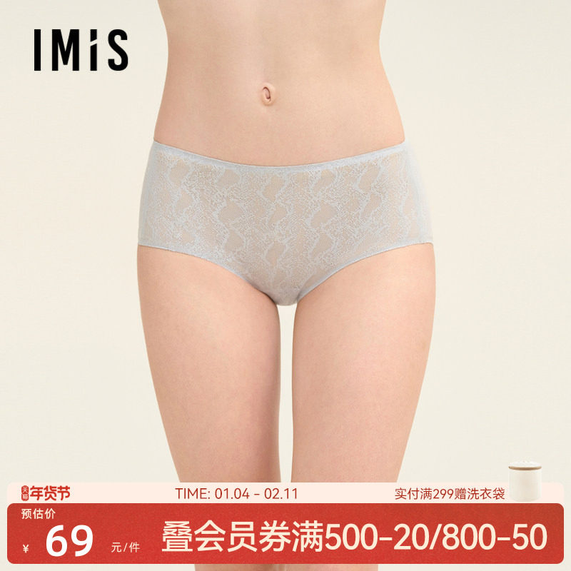 爱美丽夹心软支撑I代配套内裤女士蟒纹蕾丝中腰平角裤薄IM23BUG1,女士内衣/男士内衣/家居服,平角裤,淘宝优惠券,粉丝福利购,淘宝优惠卷