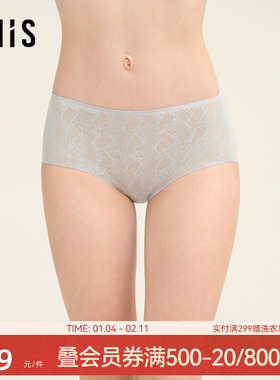 爱美丽夹心软支撑I代配套内裤女士蟒纹蕾丝中腰平角裤薄IM23BUG1