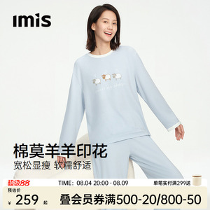 IMIS棉莫羊羊印花家居服女