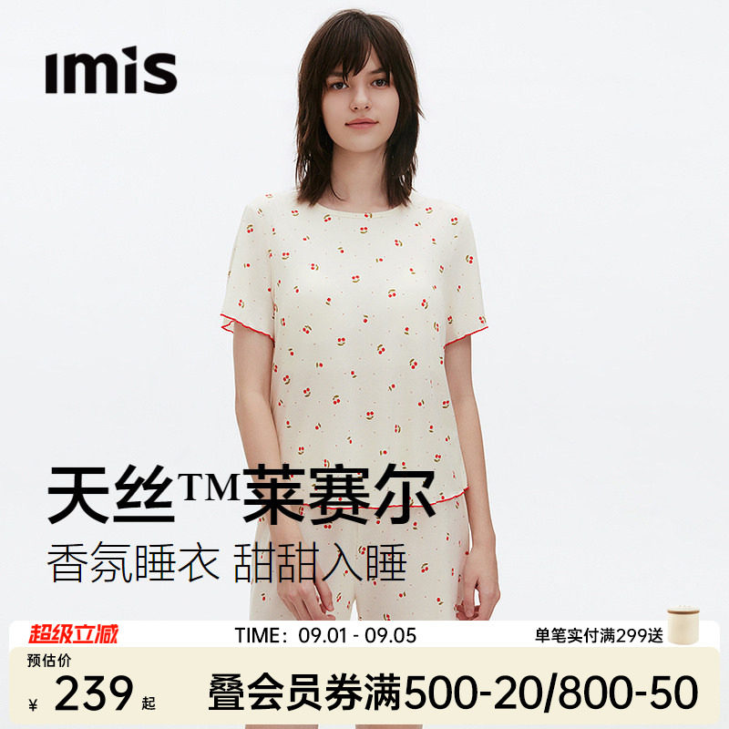 IMIS-樱桃香氛睡眠衣短袖短裤女图片