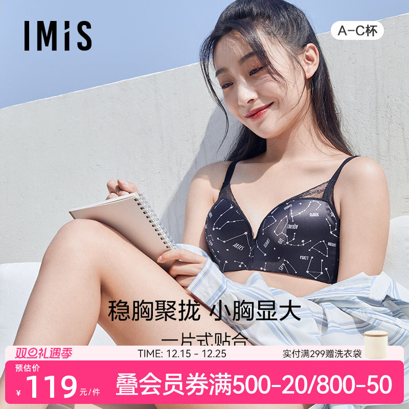 印花中厚杯文胸爱美丽无托聚拢