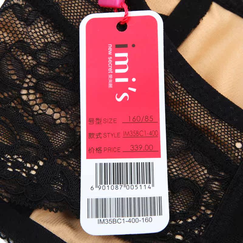 Body IM35BC1 en nylon - Ref 666913 Image 3