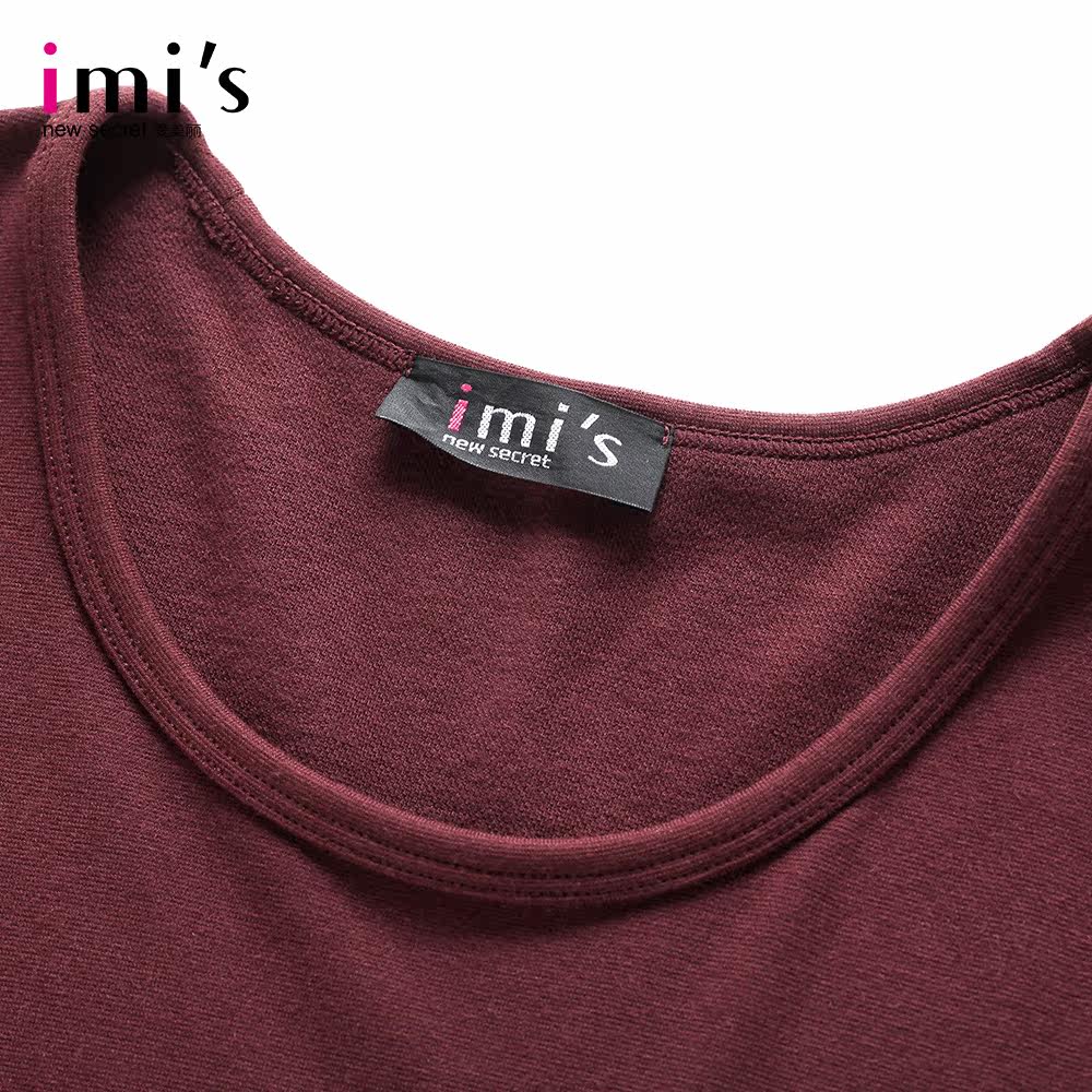 Sous-vêtement chaud jeunesse IM72CM2 en acrylique - Ref 744004 Image 3