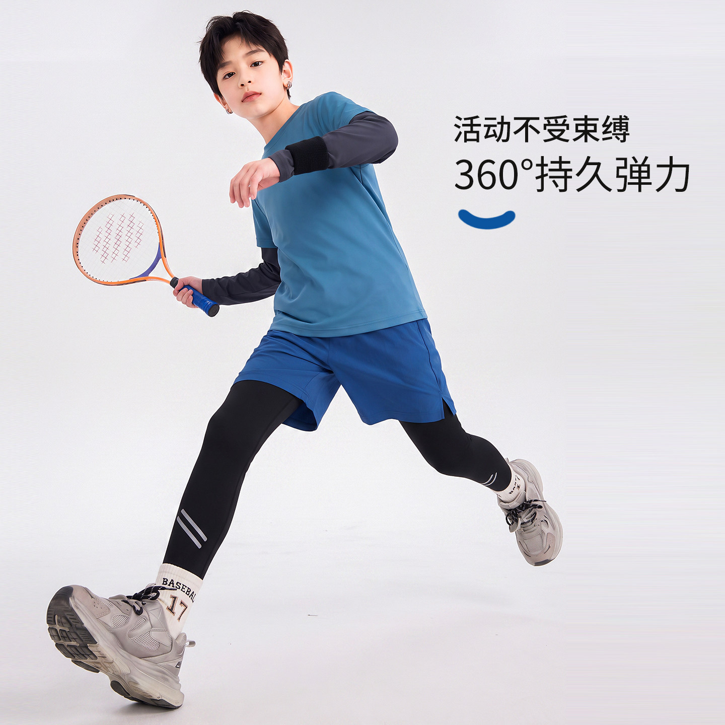儿童运动套装男童速干假两件衣服裤子健身篮球足球长袖户外训练服图片