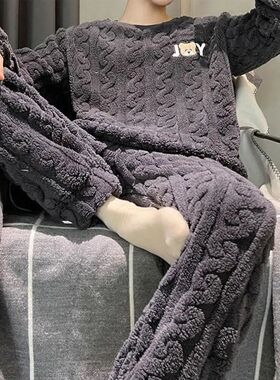 New Fashion Winter New Thickened Plush Coral Velvet Men Paja