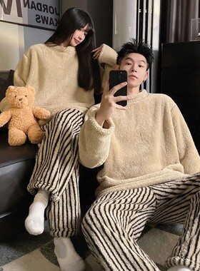 DAIMELU sleepwear set couple pajamas women's autumn and wint