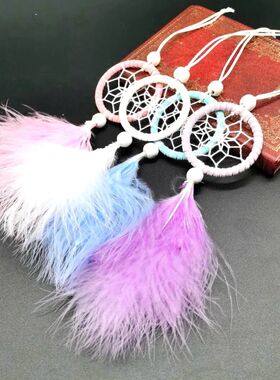 Mini Dream Catcher Car Bag Mobile Phone Pendant Wind Chimes