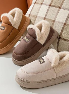 Evshine Warm Furry House Cotton Slippers For Women Men Winte