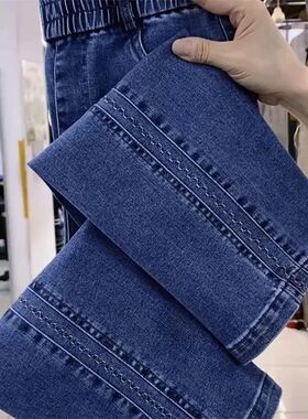 2025 New Autumn Korean Jeans Women's Elastic High Waist Jean