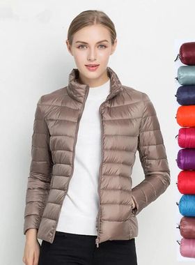 Women Spring Jacket Fashion Short Ultra Lightweight Packable