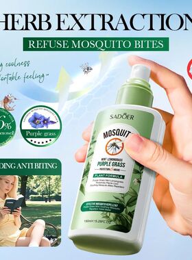 Full purple grass mint soothing mosquito repellent flower wa