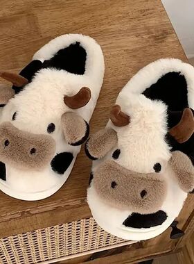 Women's Cartoon Cute Cow House Slippers Warm Plus Lined Clos