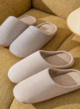 Unisex Home Slippers Soft Fur Slippers Warm Indoor Flat Slid