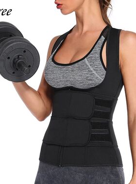 Qtree Waist Trainer Corset Neoprene Sweat Sauna Vest Women W