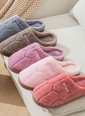 Cotton Slippers for Women in Autumn and Winter, Indoor Thick