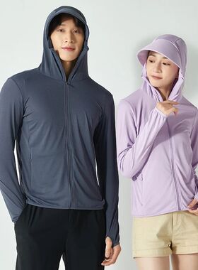 Summer New High Quality Ice Silk Couple Sun Protection Cloth