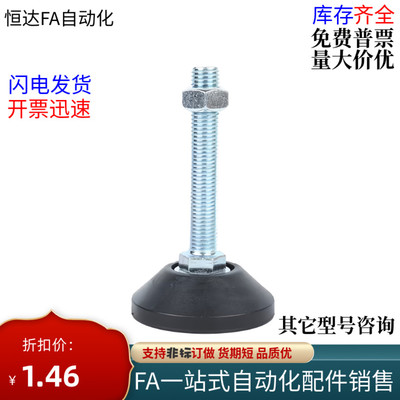 尼龙固定脚杯BZR01-50850