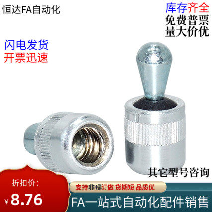 侧向定位销ZAV31/32/41/42/51 52 53 61 62 63 -D3 D5 D6 D8 D10