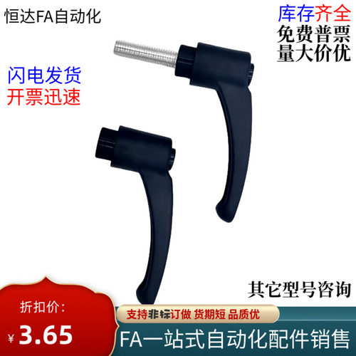 弧形手柄HAD51/HAD5211怡h达